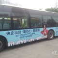 广州花都公交车广告
