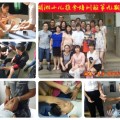 小兒推拿培訓(xùn)