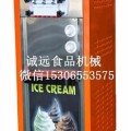 杭州立式三头冰淇淋机