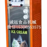 杭州立式三头冰淇淋机