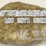 深圳矿石成分检测中心