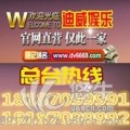 迪威貴賓會(huì)官網(wǎng)