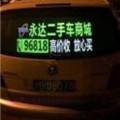 上海出租车背投广告