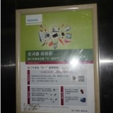 上海社区电梯框架广告