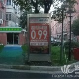 上海社区灯箱广告