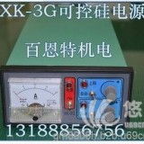 xk-35可控硅电源