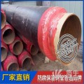 聚氨酯保温无缝钢管
