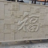 砂岩浮雕厂家