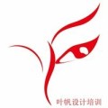 广州叶帆数码印花