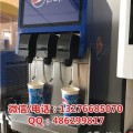 镇江可乐机碳酸饮料机