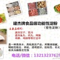 鱼丸肉丸用食品级淀粉