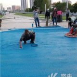 北京透水混凝土