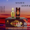 狀元紅養(yǎng)生酒