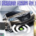 車載gps定位系統(tǒng)