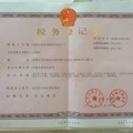 金融擔(dān)保貸款