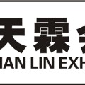 西部留移民海外置业展