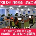 河南網(wǎng)站建設(shè)模板建站