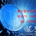 虛擬貨幣交易平臺搭建