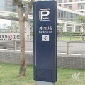 重庆停车场标牌制作