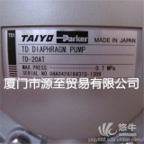 TAIYO隔膜泵