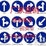 交通设施标志标牌