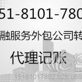 北京徳英行企業(yè)顧問有