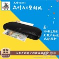 眾葉YE255