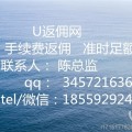 華通鉑銀保證金