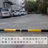 停車位檔桿