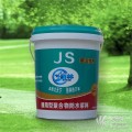 JS通用防水浆料