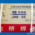 安徽省代理商經(jīng)銷(xiāo)商