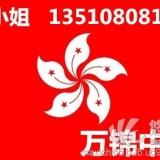 移民香港有什么方式