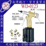 WD-0123