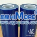 蓝色PVC保护膜