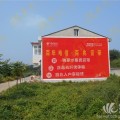 徐州墙体广告刷出美丽的风景线