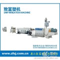 塑料管材制造机械