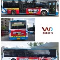 公交车身广告一手资源