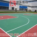 济南塑胶篮球场塑胶地