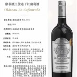 上海红酒进口报关