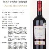 上海红酒进口备案