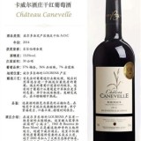 上海红酒进口物流