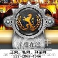 诚信在线假网