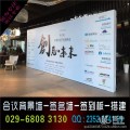 西安边家村喷绘