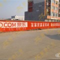 萍乡围墙广告价格