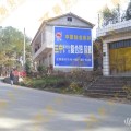 广安专业农村墙体广告