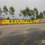 遂宁农村刷墙广告公司