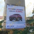 安庆农村户外墙面广告