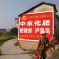 舟山农村刷墙广告