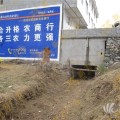 宁波专业乡镇墙体广告