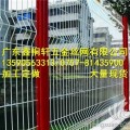 广州桃形柱护栏网